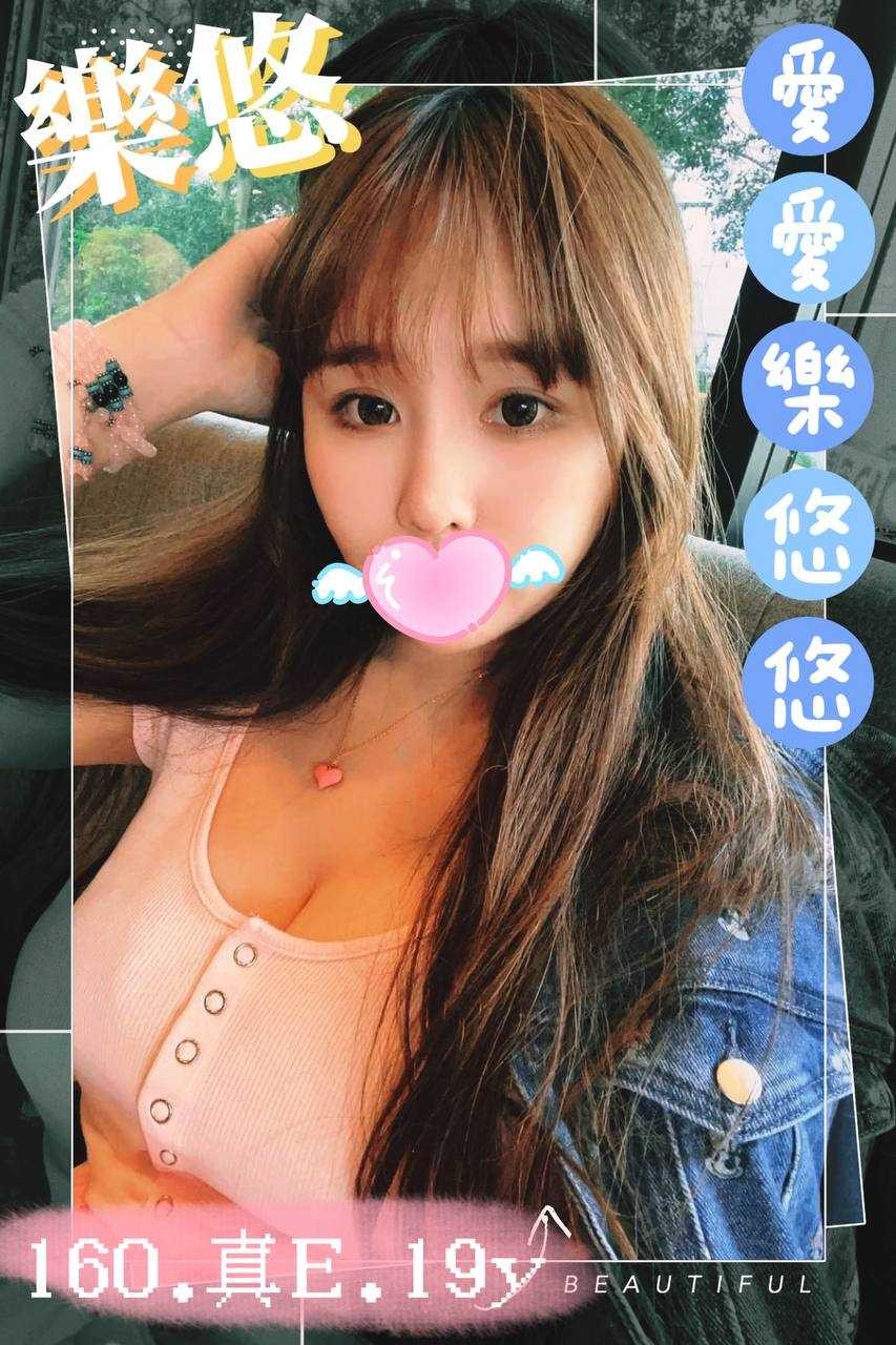 桃園 青魚 雅莉 159|36F